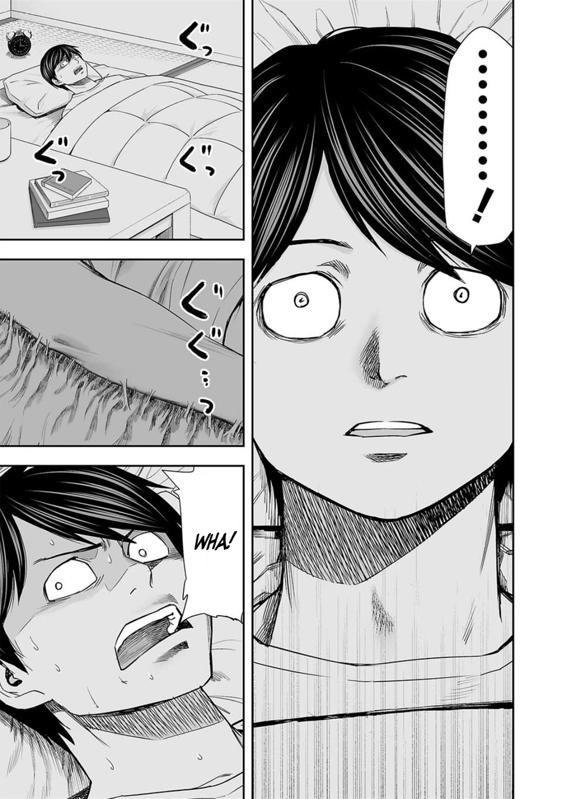 TSUYOSHI chapter 106 page 5