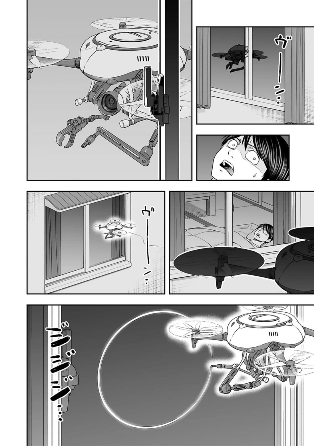 TSUYOSHI chapter 106 page 6