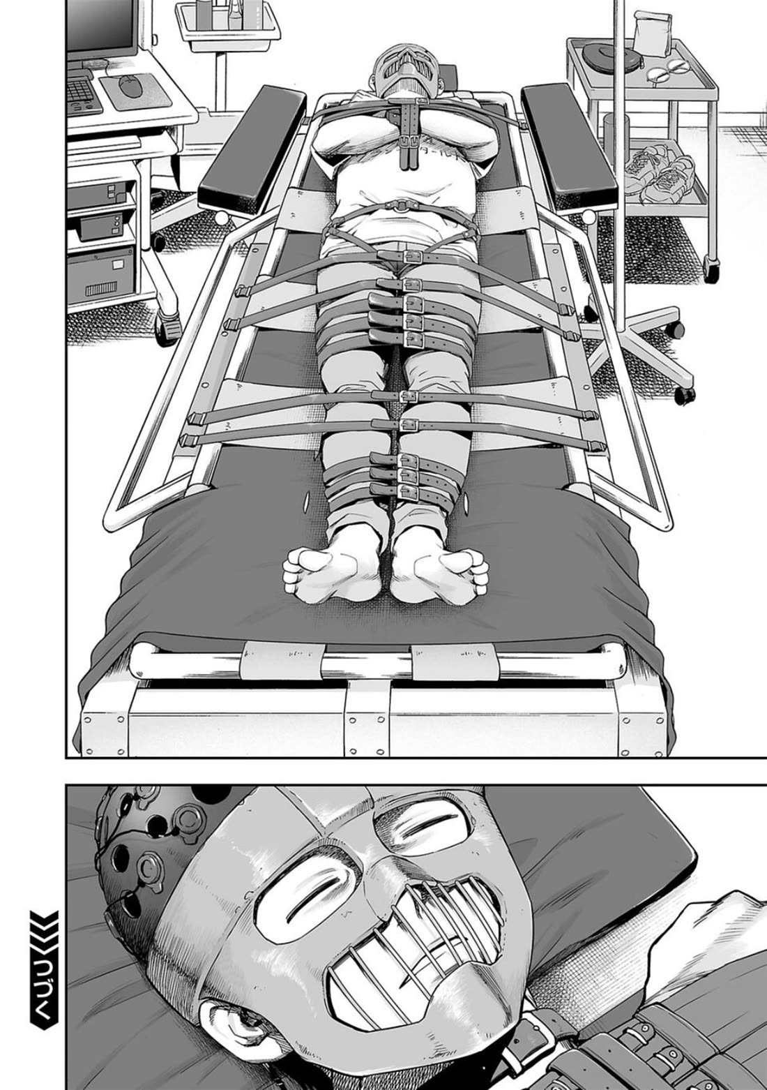 TSUYOSHI chapter 107 page 16