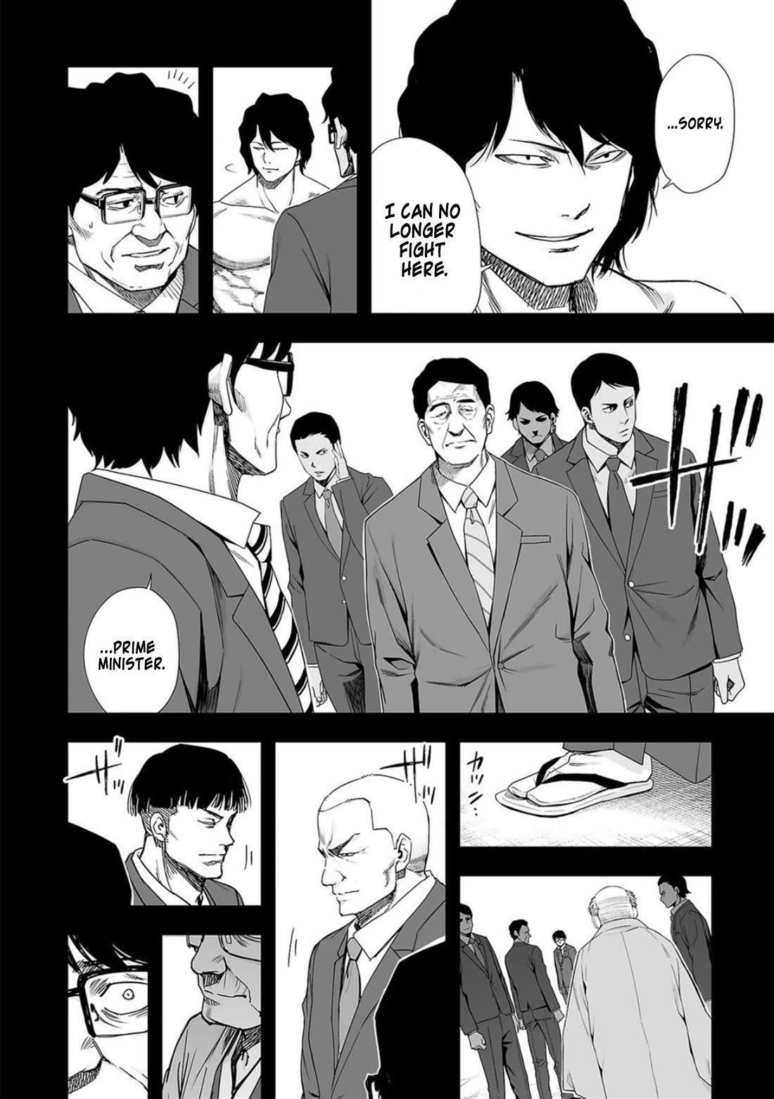 TSUYOSHI chapter 107 page 4