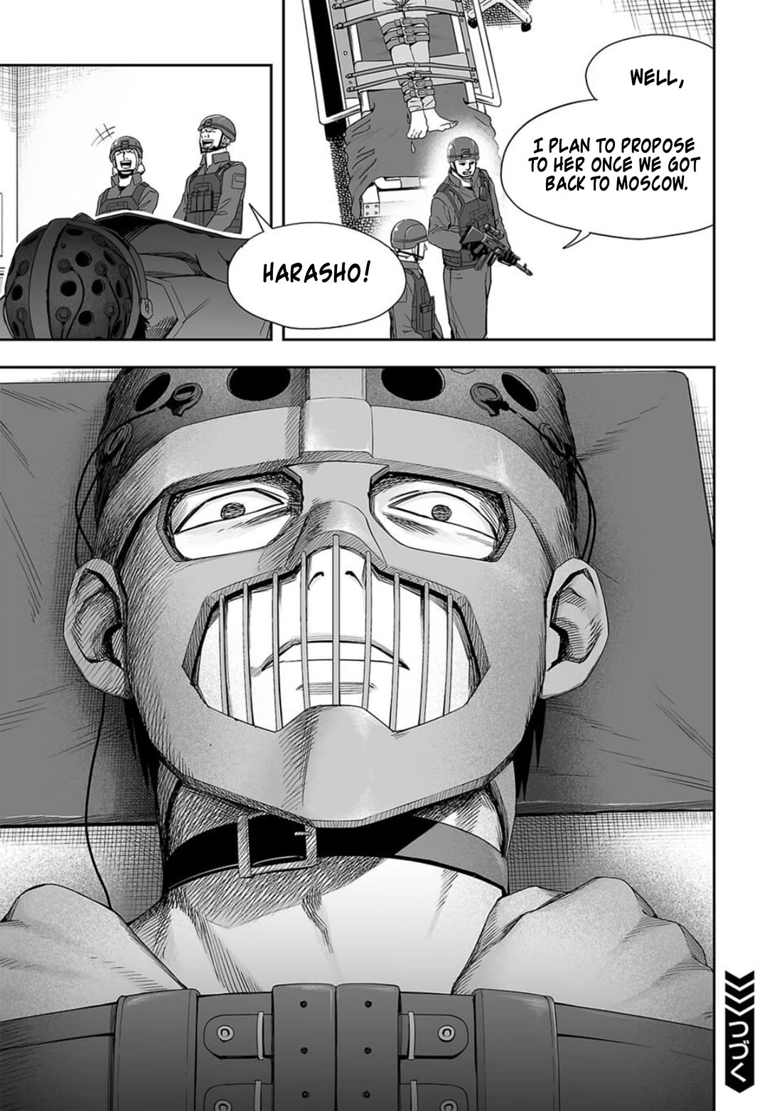 TSUYOSHI chapter 108 page 11