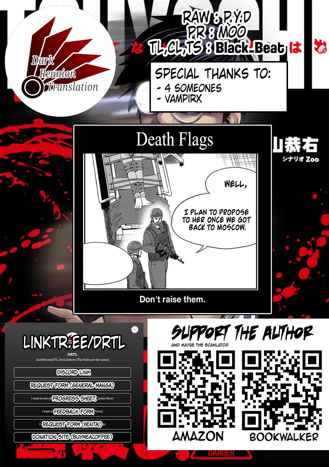 TSUYOSHI chapter 108 page 12