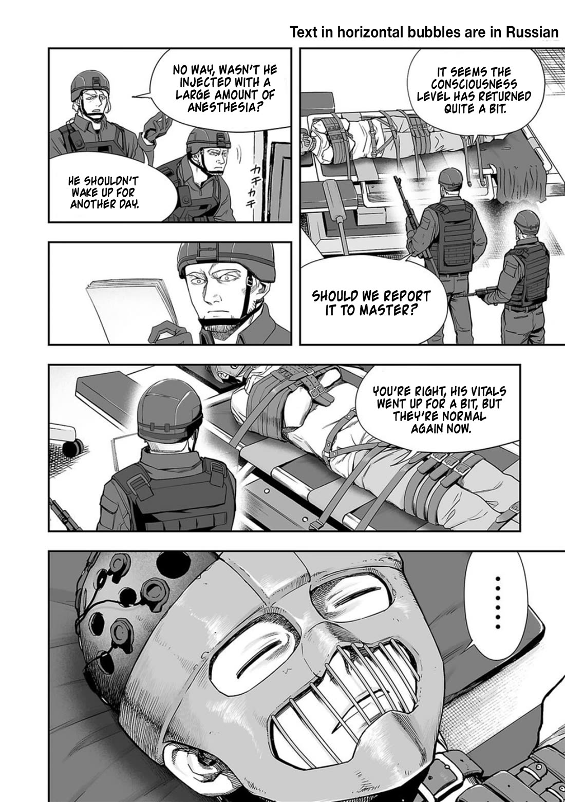 TSUYOSHI chapter 108 page 4