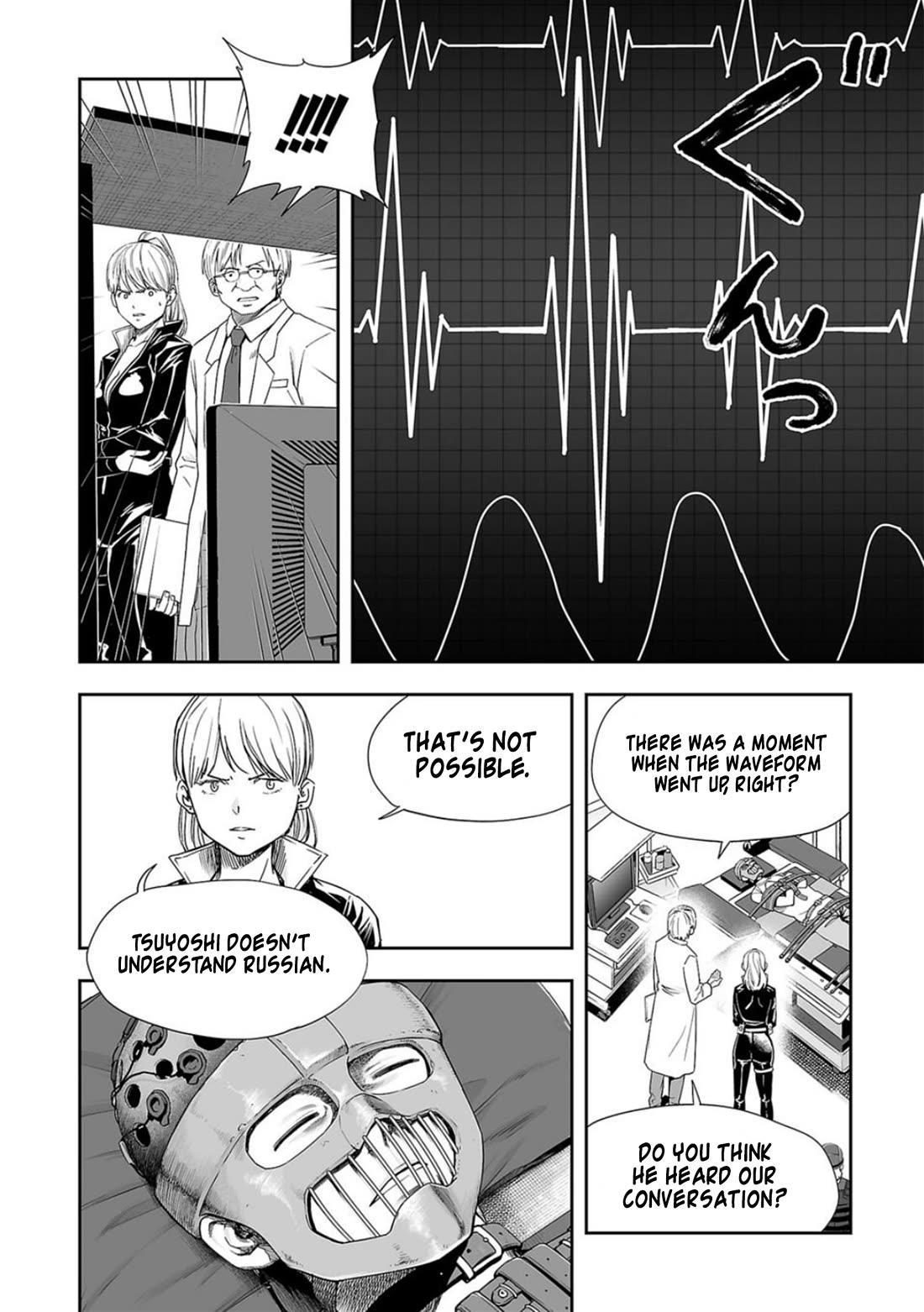 TSUYOSHI chapter 108 page 8