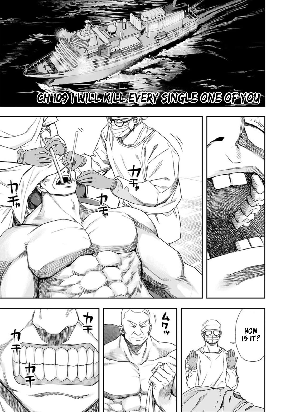 TSUYOSHI chapter 109 page 1