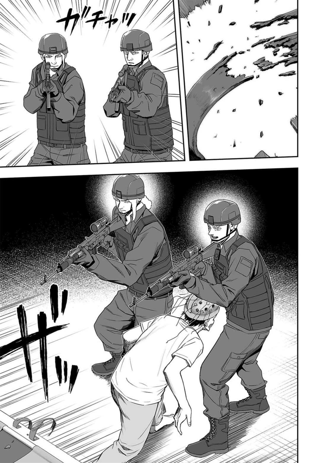 TSUYOSHI chapter 109 page 11