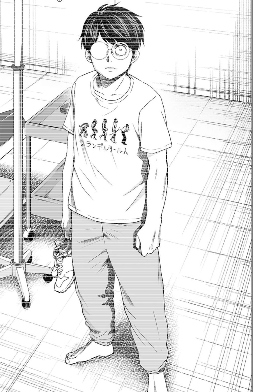 TSUYOSHI chapter 109 page 15