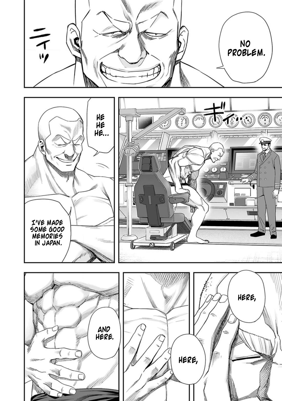 TSUYOSHI chapter 109 page 2