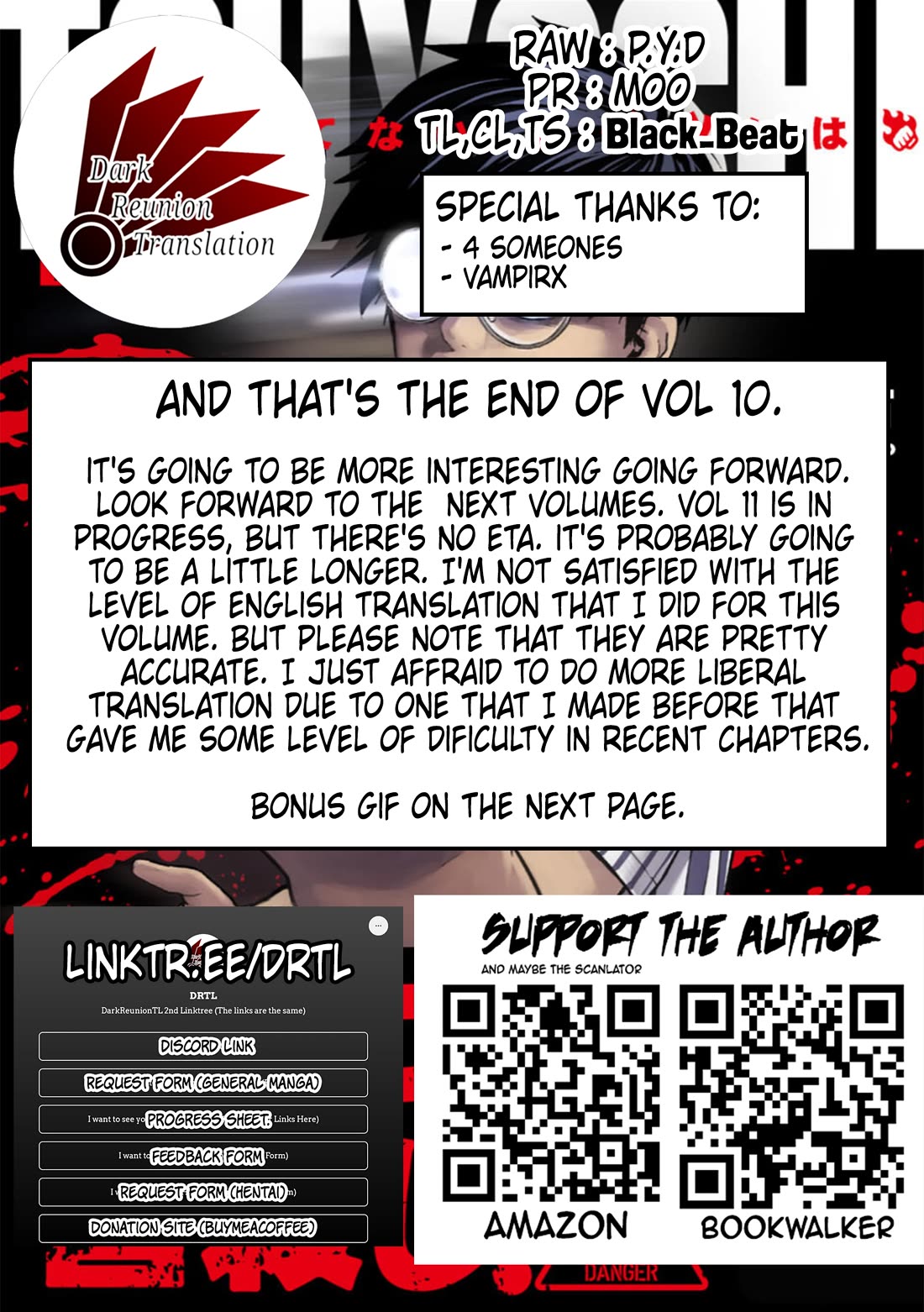 TSUYOSHI chapter 109 page 24