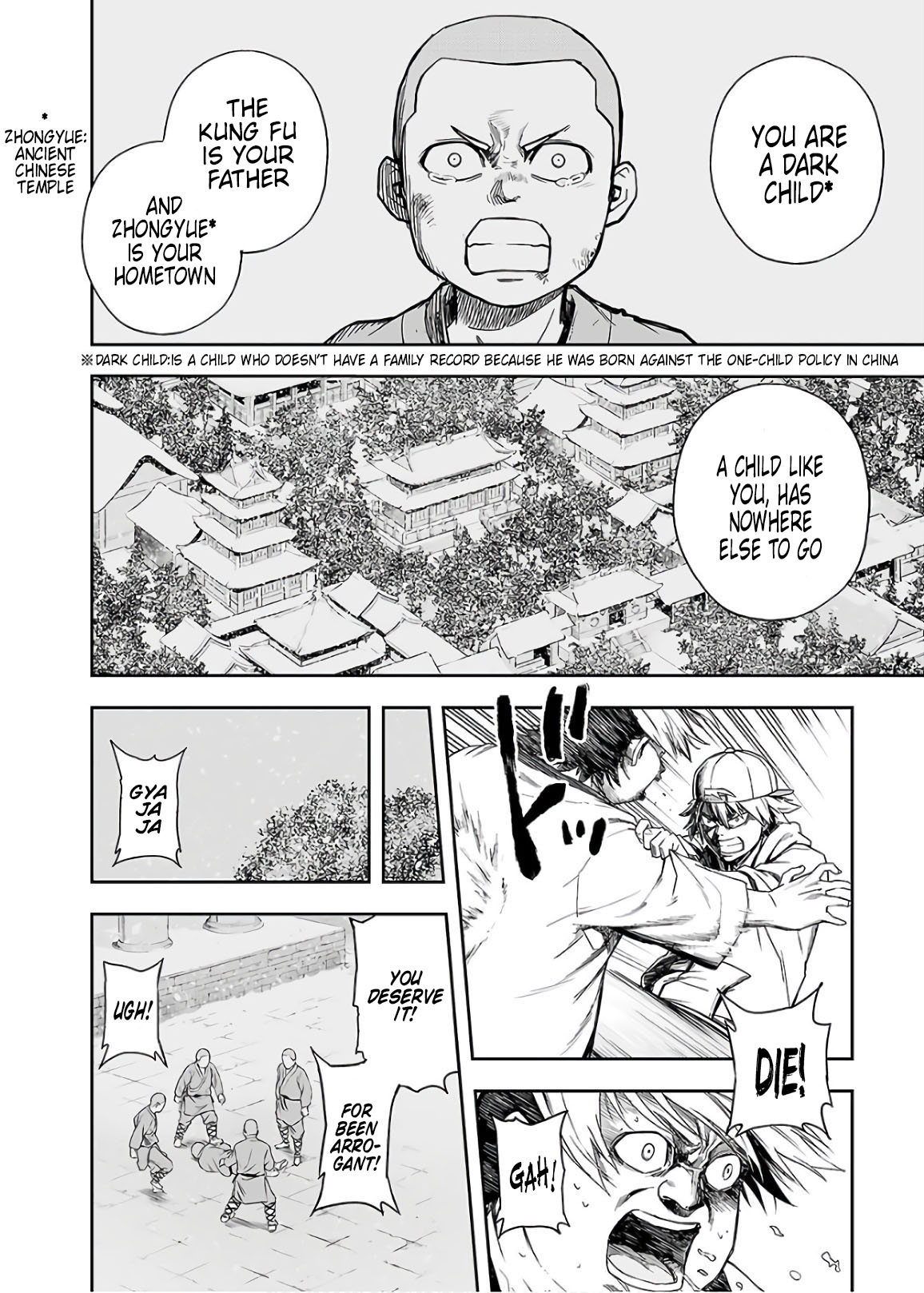 TSUYOSHI chapter 11 page 12