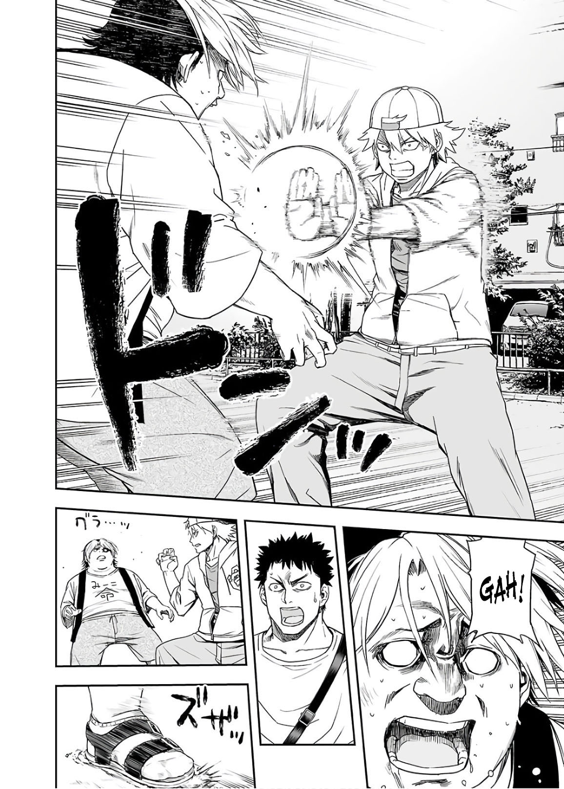 TSUYOSHI chapter 11 page 14