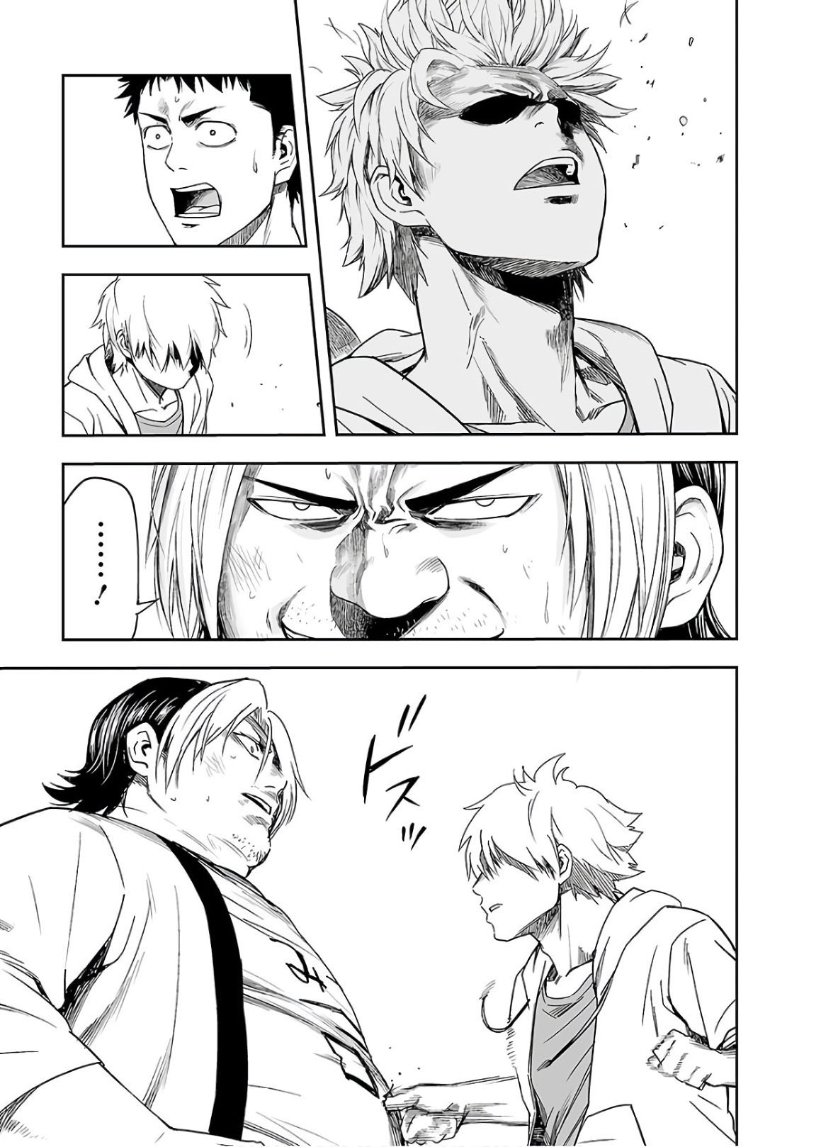 TSUYOSHI chapter 11 page 17