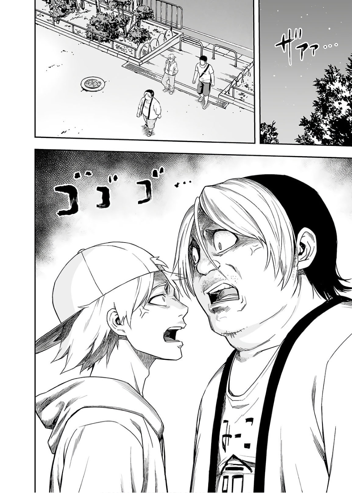 TSUYOSHI chapter 11 page 2