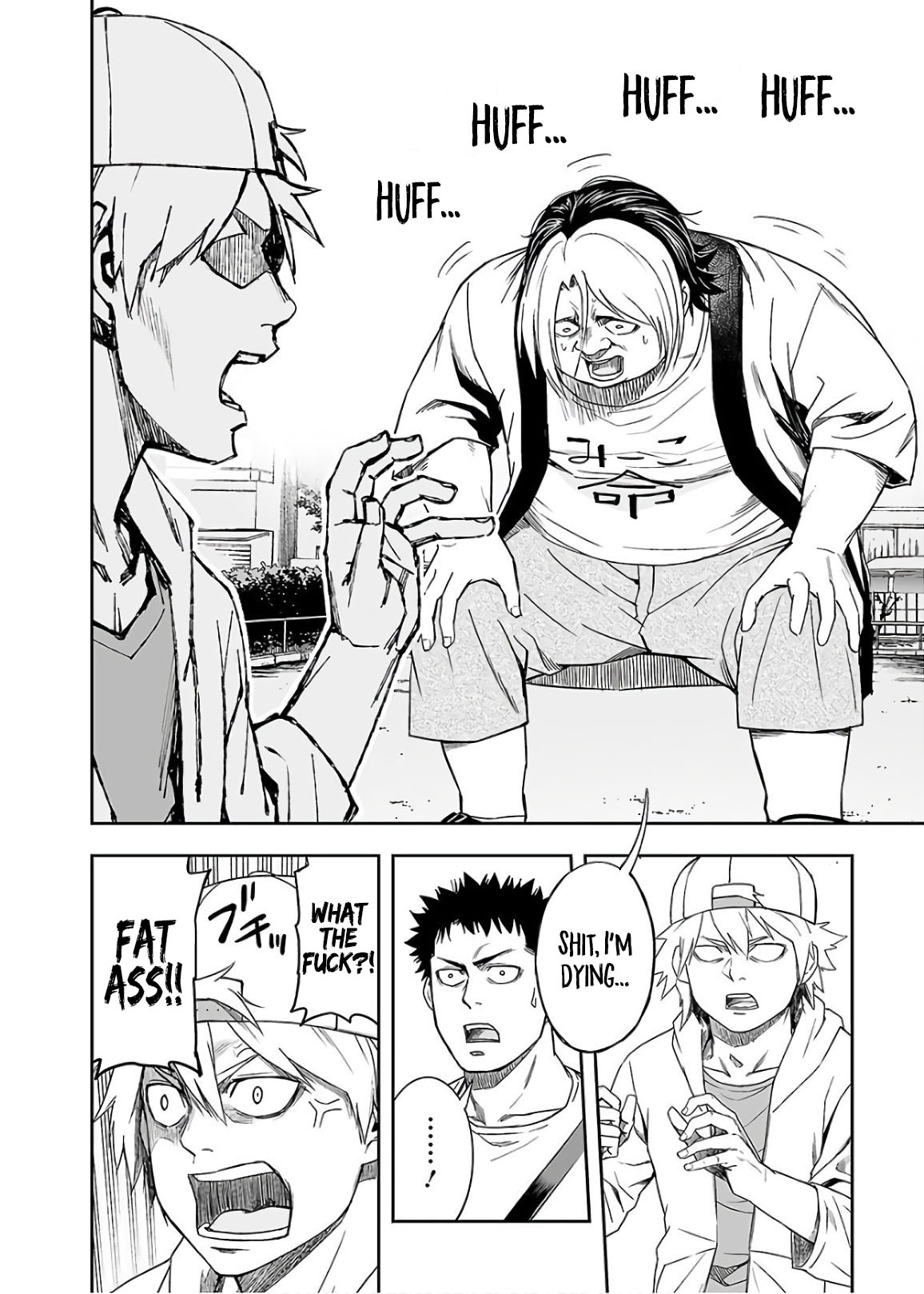 TSUYOSHI chapter 11 page 8