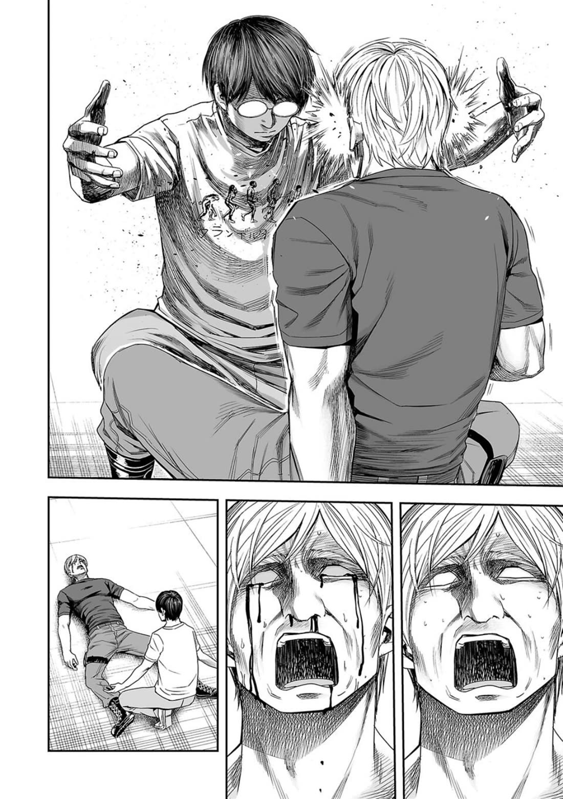 TSUYOSHI chapter 110 page 15