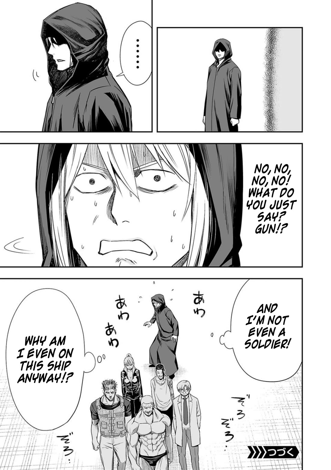 TSUYOSHI chapter 110 page 18