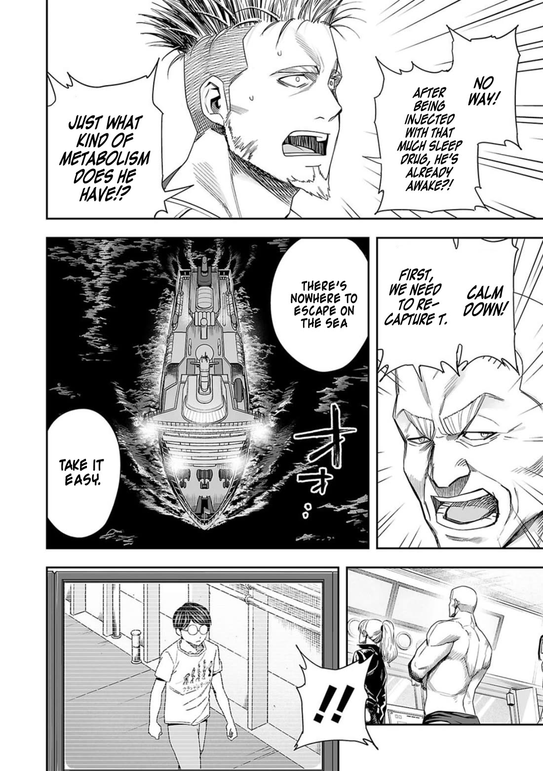 TSUYOSHI chapter 110 page 3