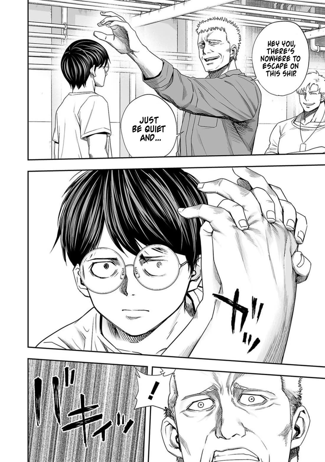 TSUYOSHI chapter 110 page 5