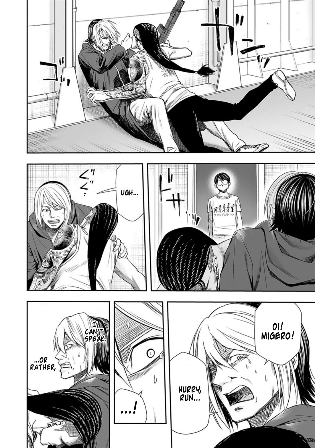 TSUYOSHI chapter 111 page 14