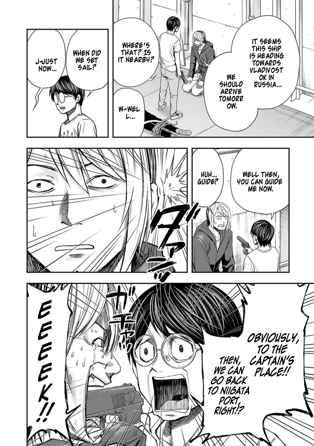 TSUYOSHI chapter 112 page 10