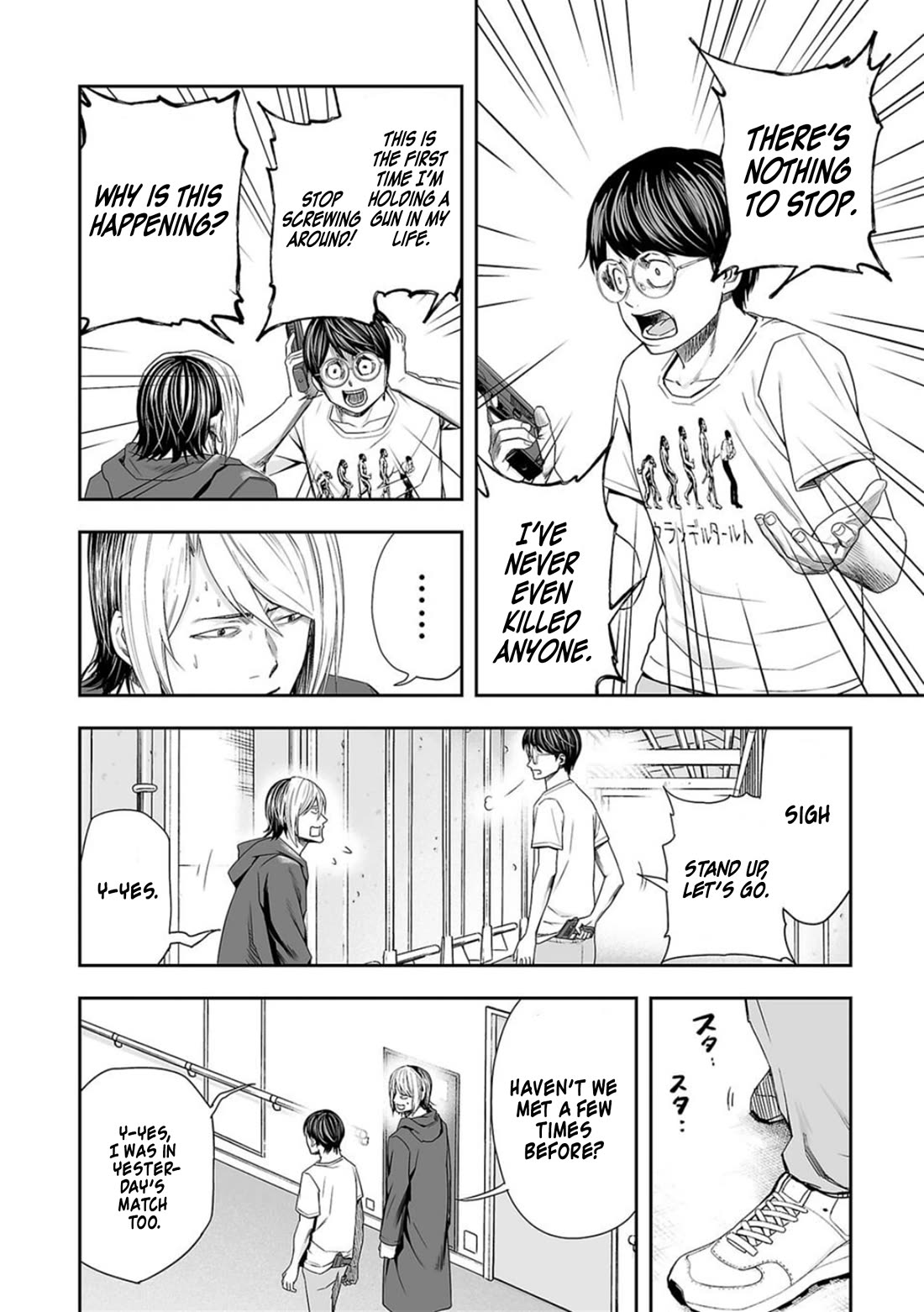 TSUYOSHI chapter 112 page 12