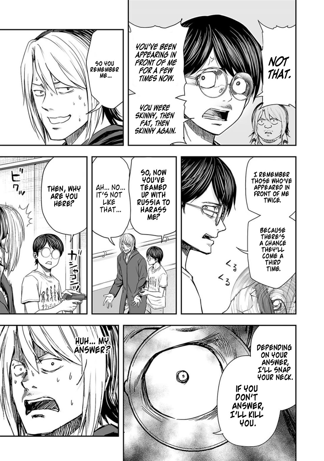 TSUYOSHI chapter 112 page 13