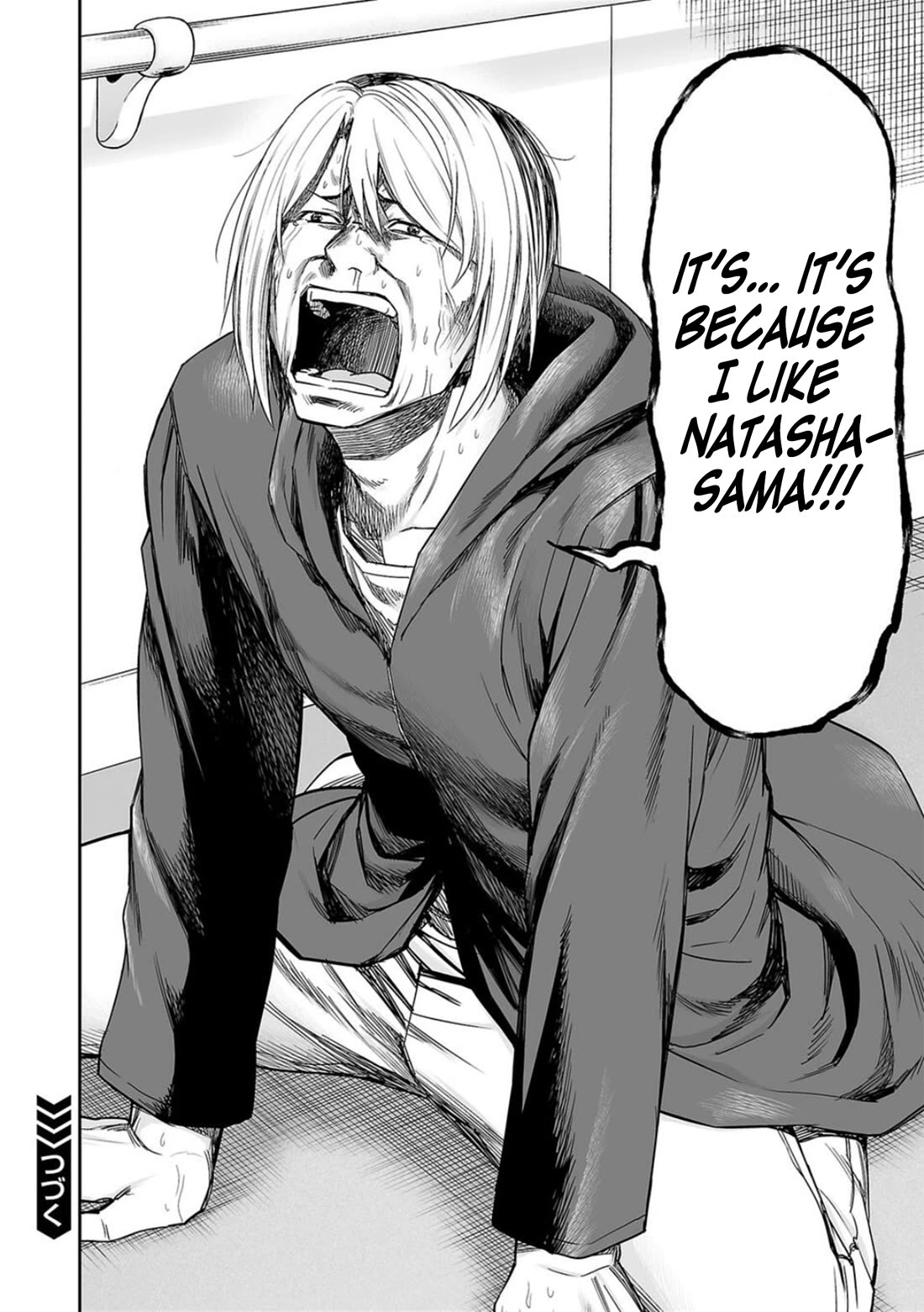 TSUYOSHI chapter 112 page 16