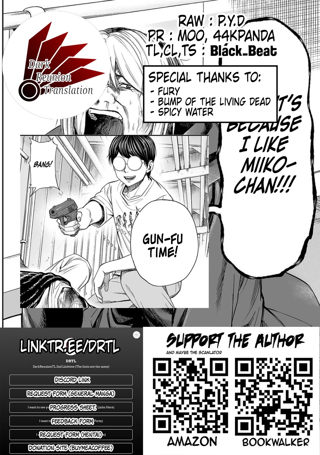 TSUYOSHI chapter 112 page 17