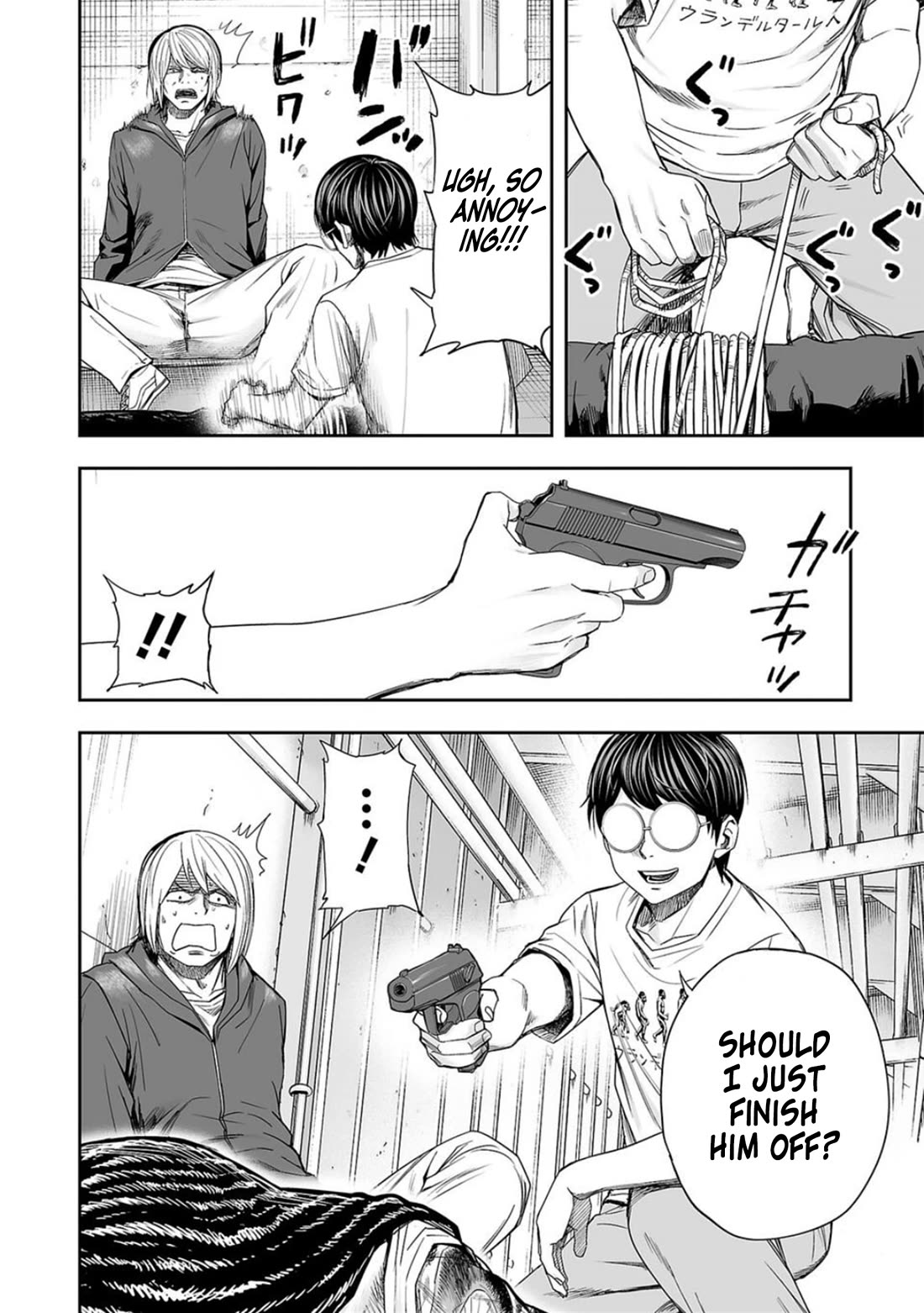 TSUYOSHI chapter 112 page 2