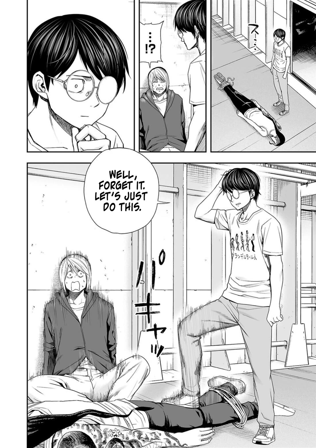 TSUYOSHI chapter 112 page 4