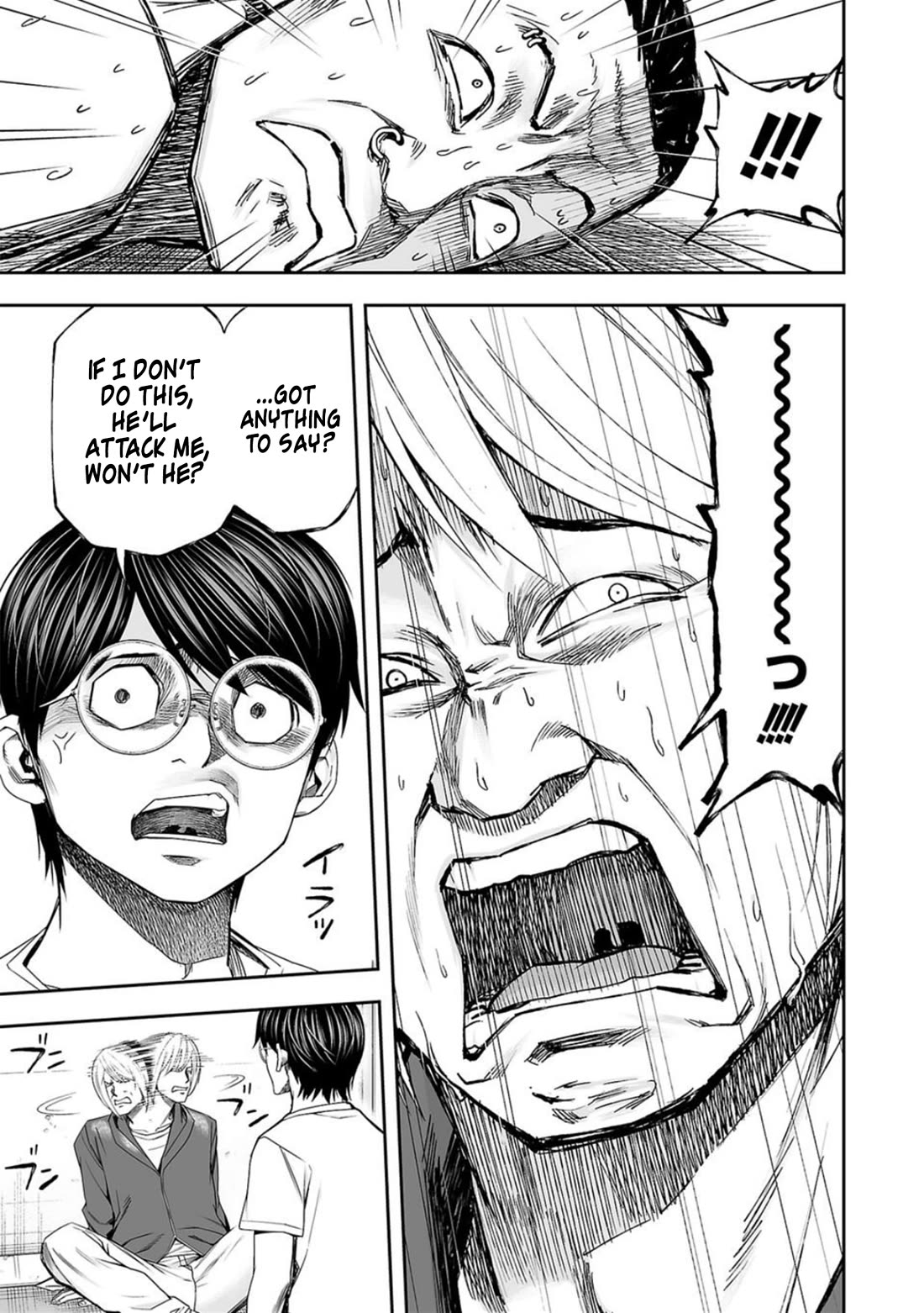 TSUYOSHI chapter 112 page 5