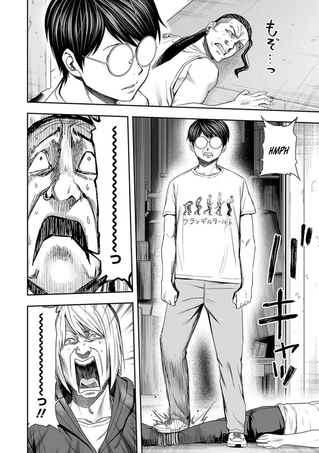 TSUYOSHI chapter 112 page 6