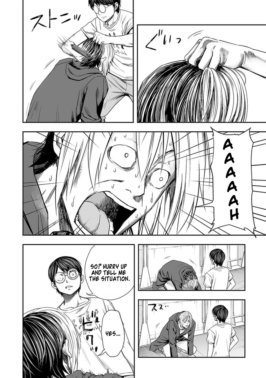 TSUYOSHI chapter 112 page 8