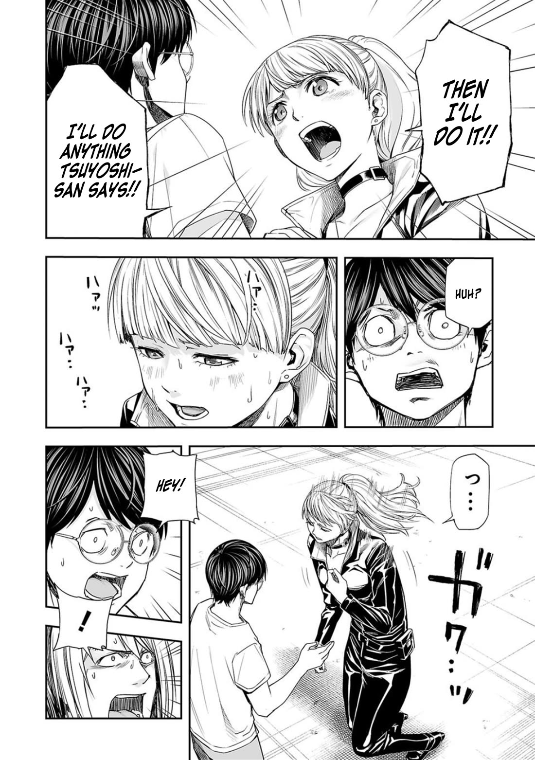 TSUYOSHI chapter 113 page 10