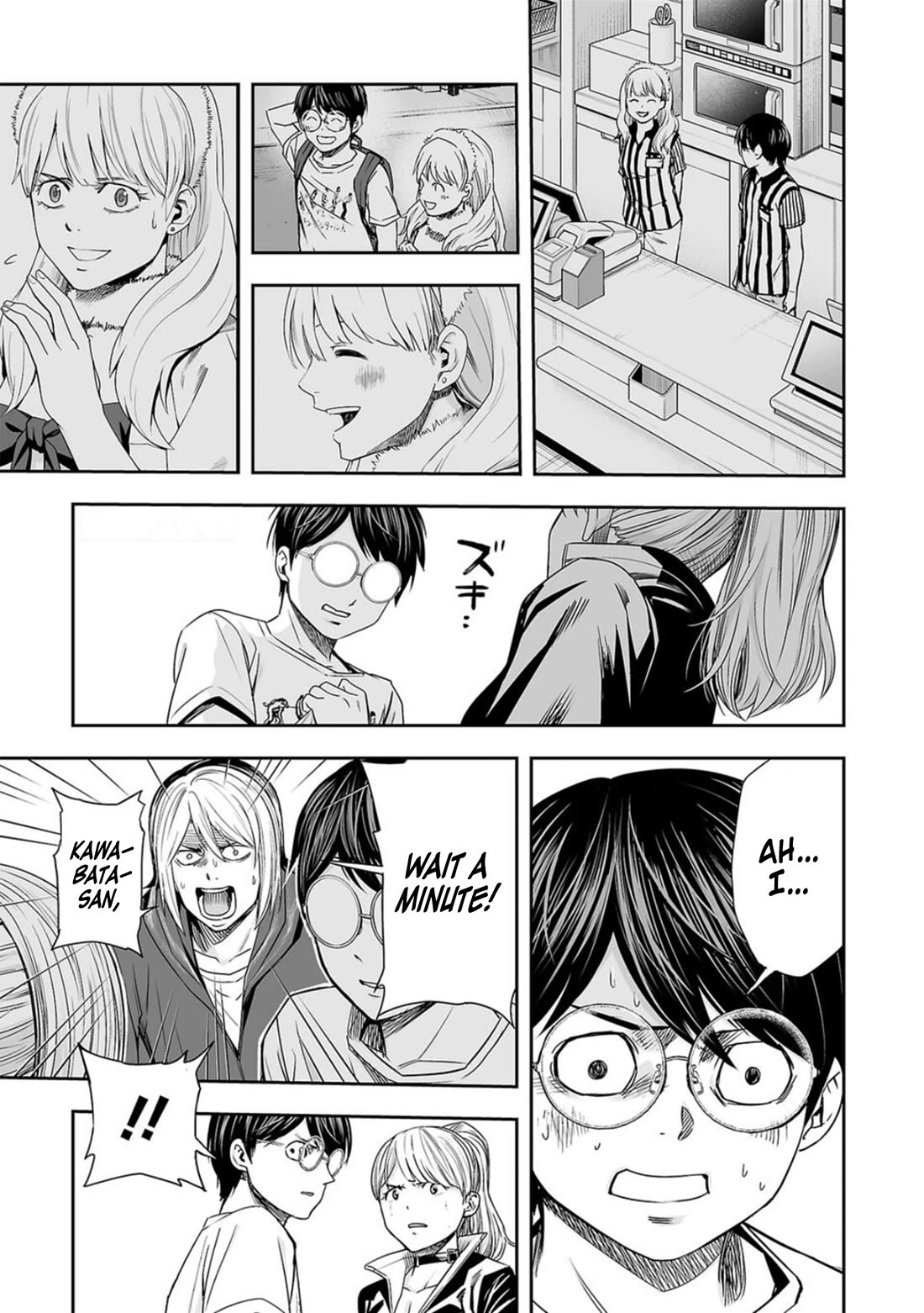 TSUYOSHI chapter 113 page 19