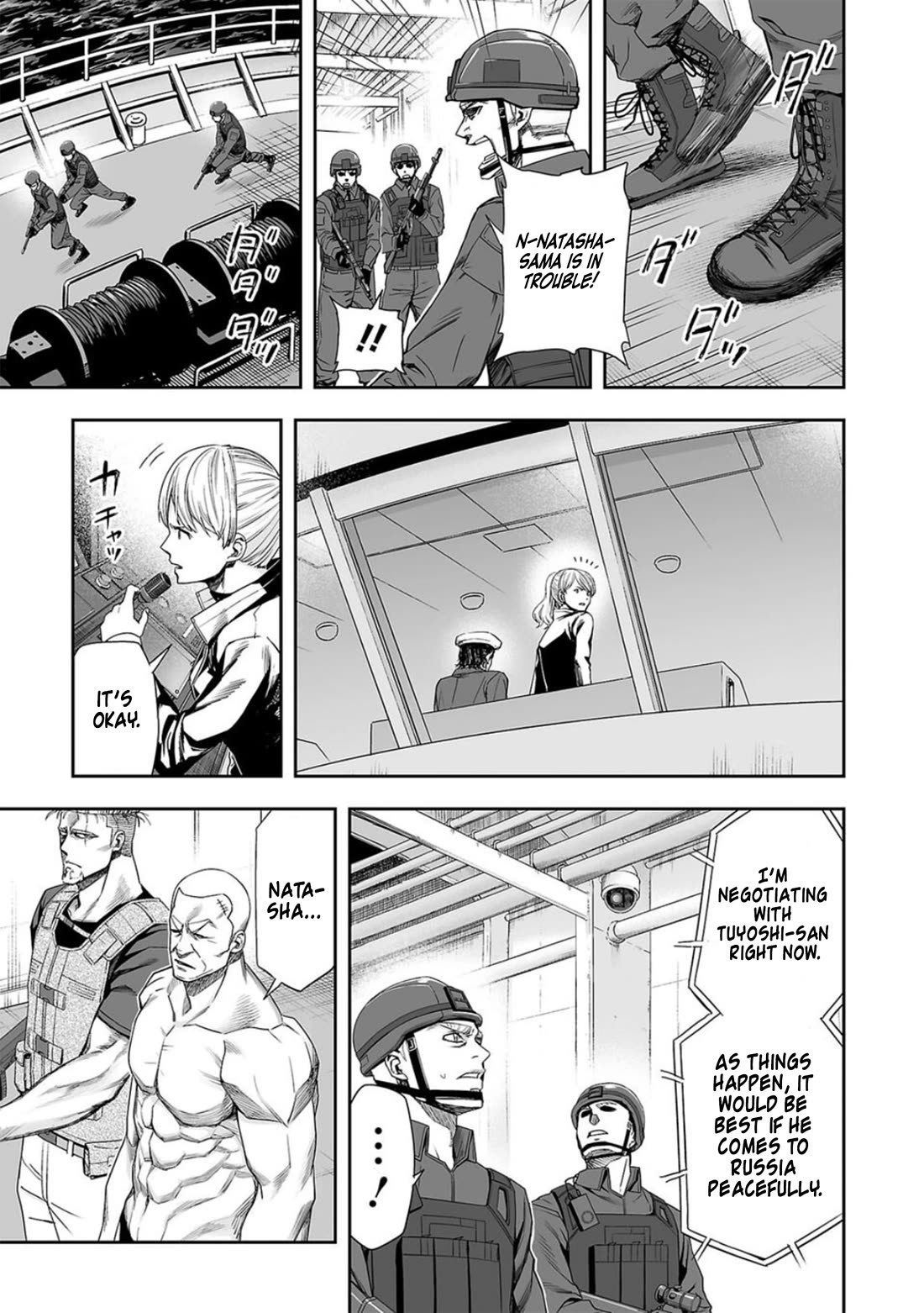 TSUYOSHI chapter 113 page 5