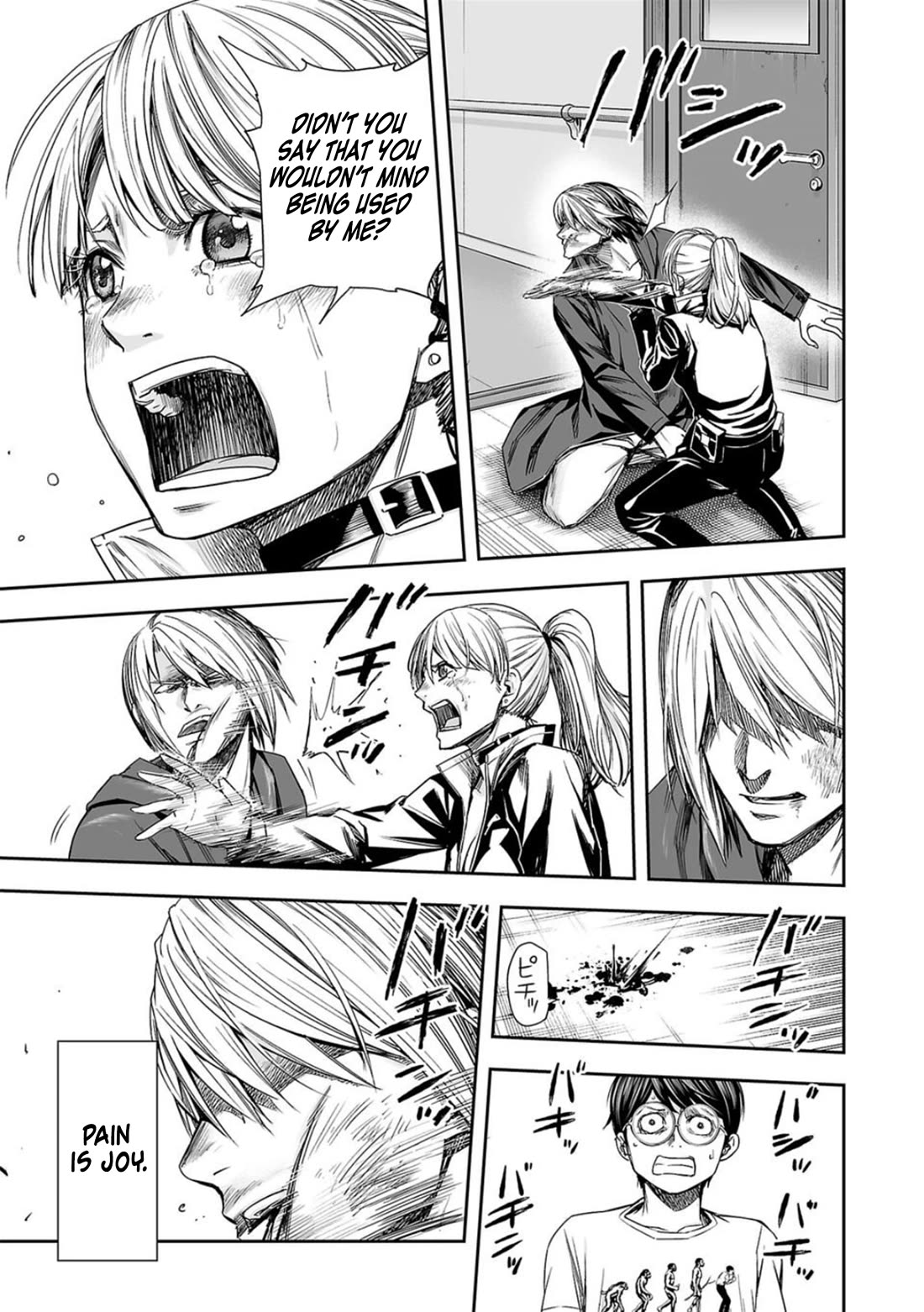 TSUYOSHI chapter 114 page 11