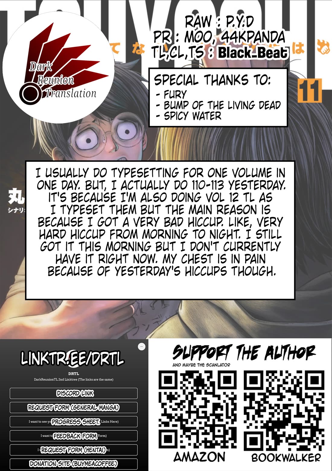 TSUYOSHI chapter 114 page 15