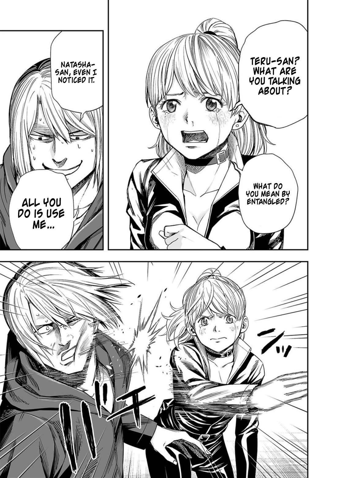 TSUYOSHI chapter 114 page 7