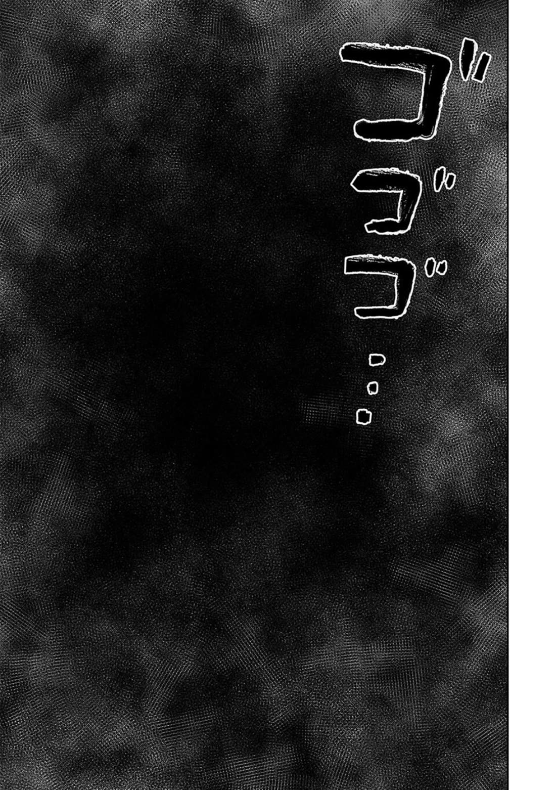 TSUYOSHI chapter 115 page 13