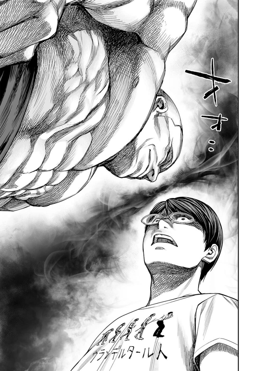 TSUYOSHI chapter 115 page 17