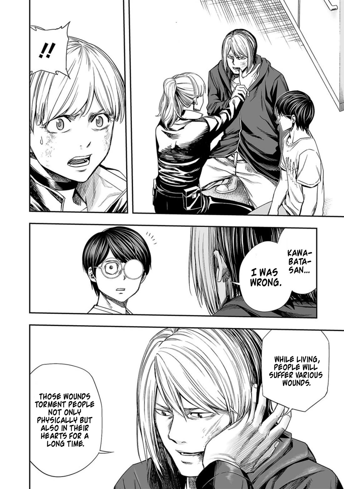 TSUYOSHI chapter 115 page 2