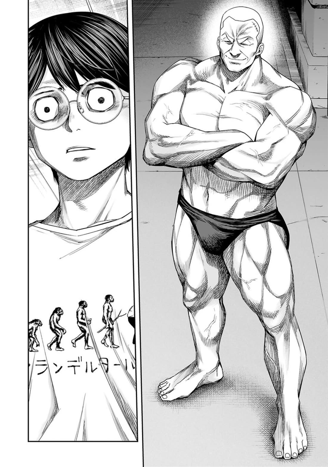 TSUYOSHI chapter 115 page 8