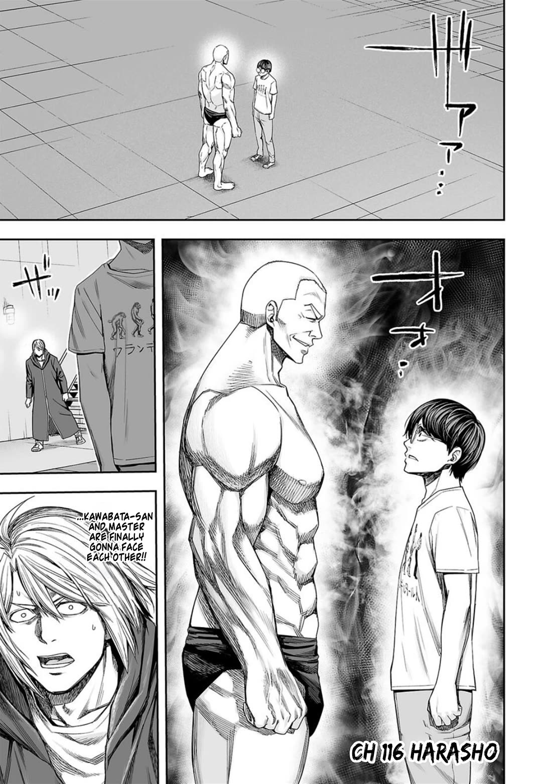 TSUYOSHI chapter 116 page 1