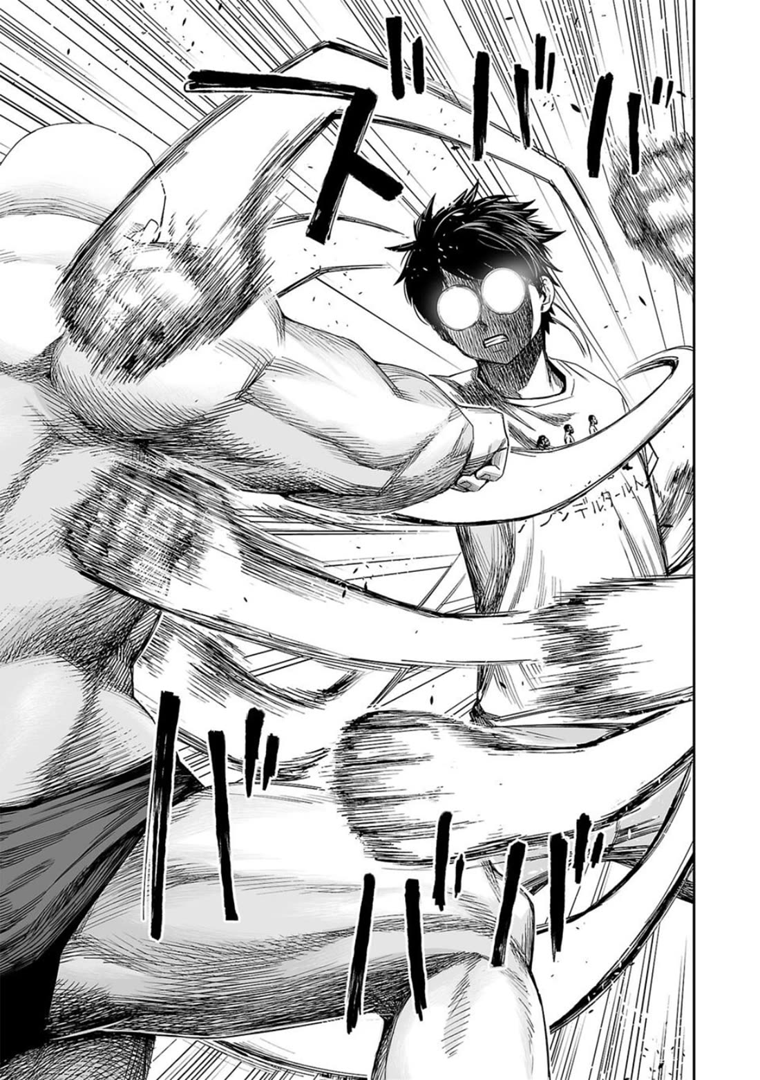 TSUYOSHI chapter 116 page 7