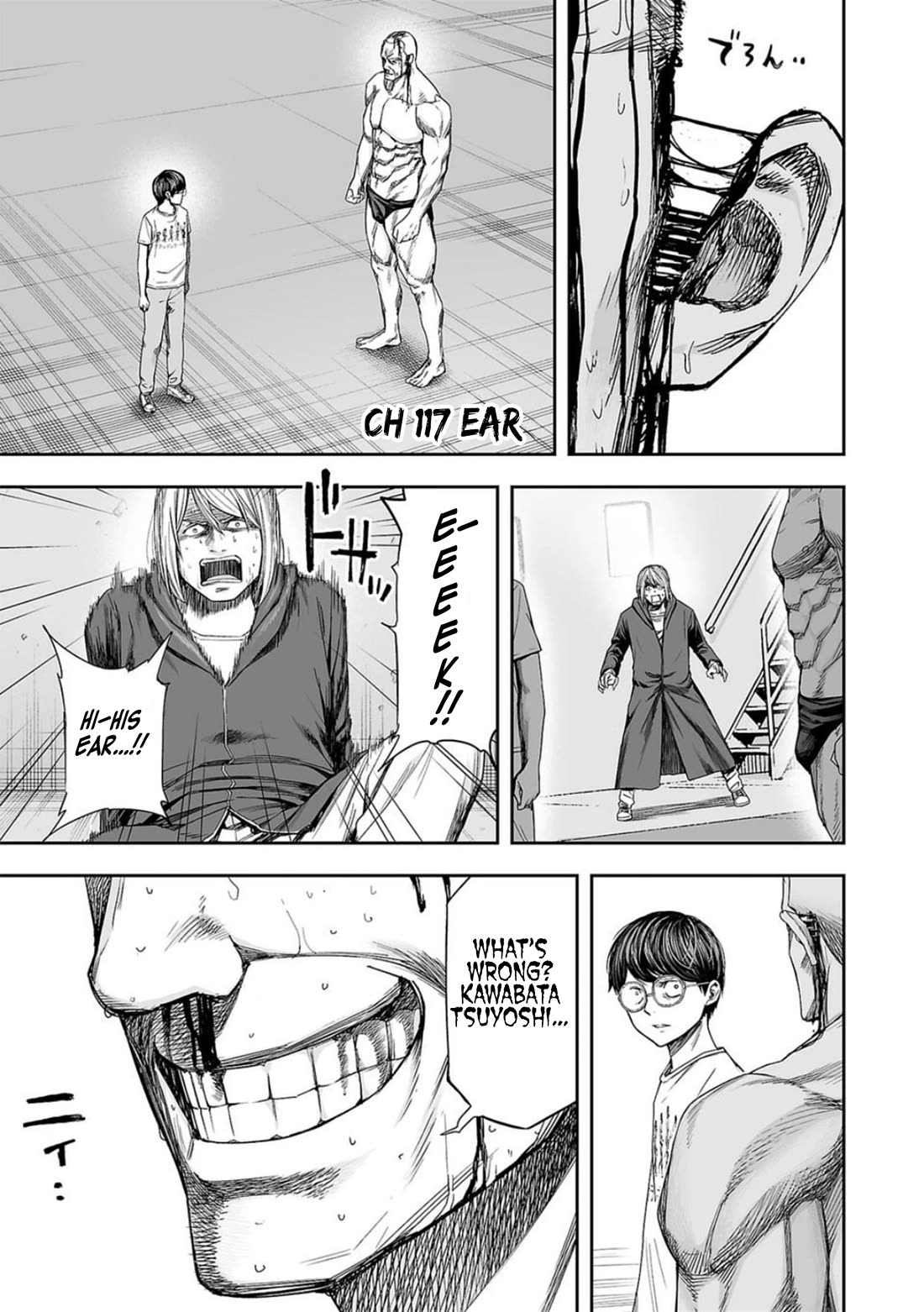 TSUYOSHI chapter 117 page 1