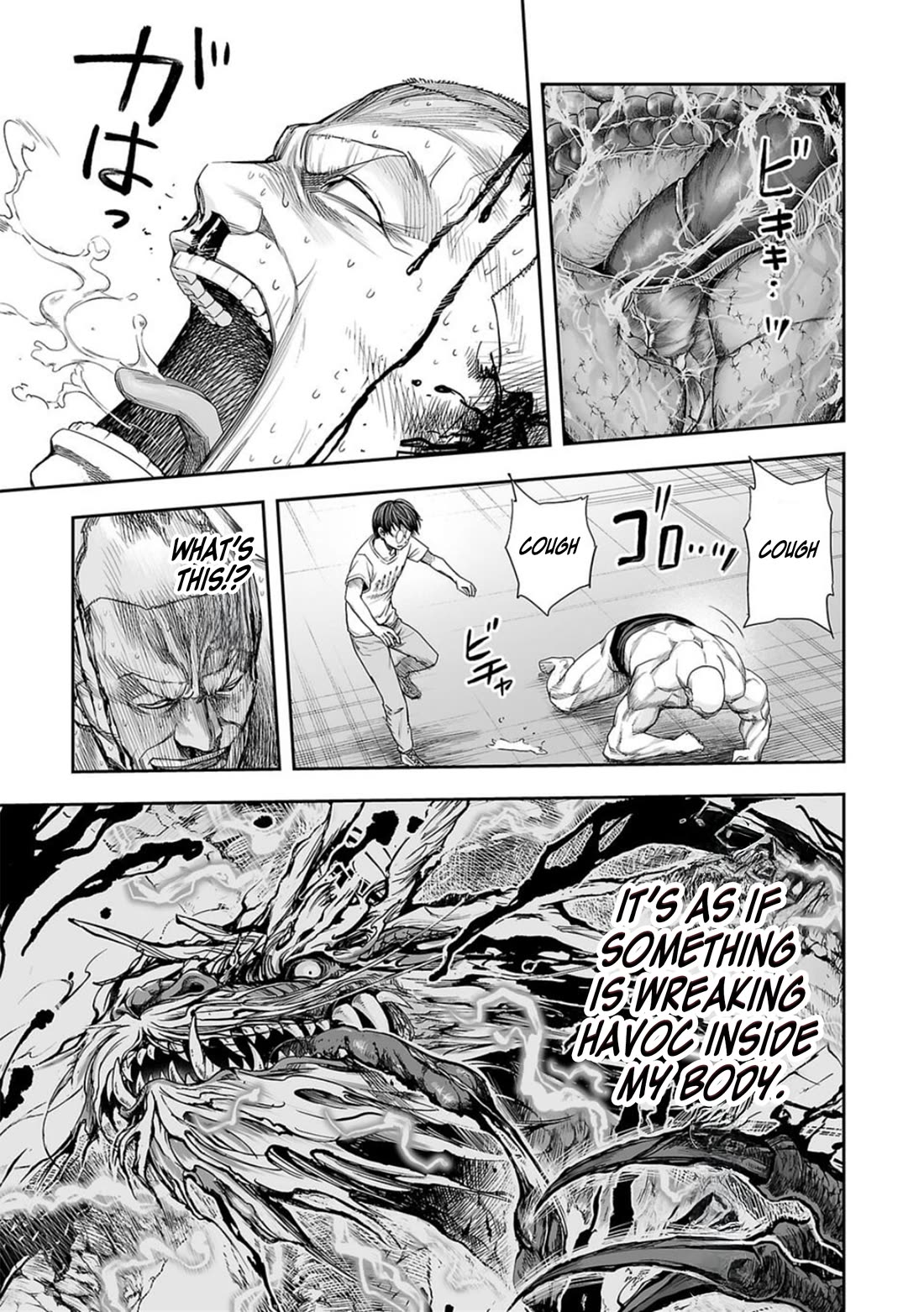 TSUYOSHI chapter 117 page 11