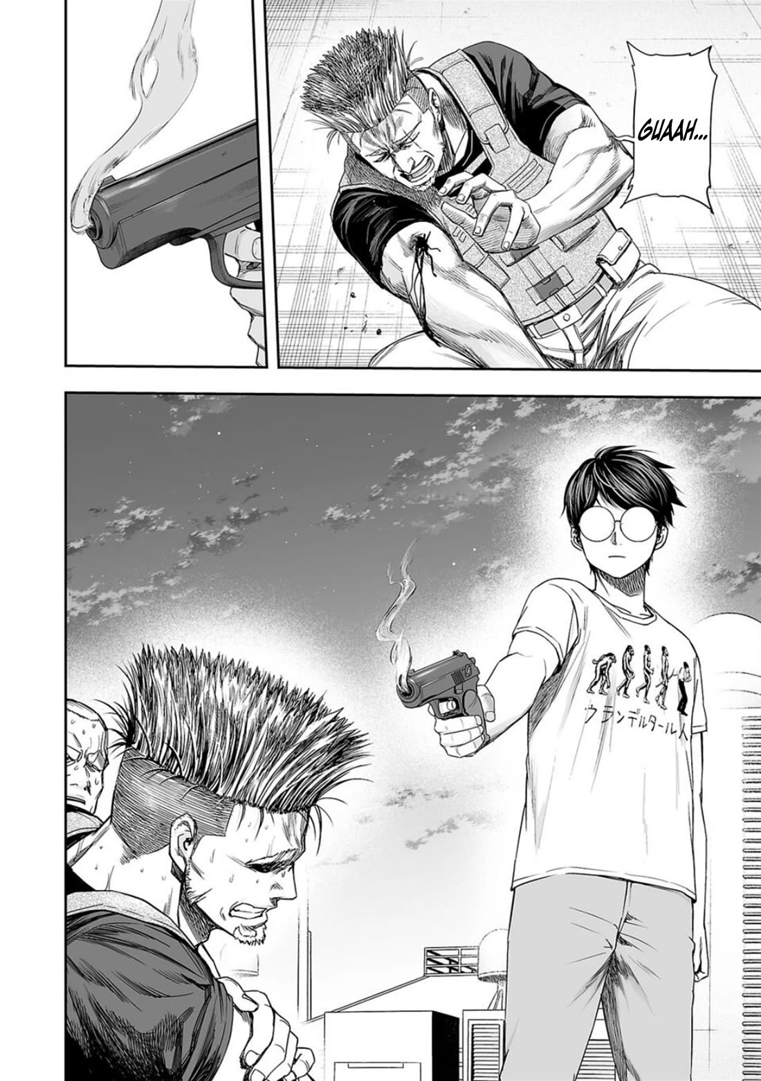 TSUYOSHI chapter 118 page 14