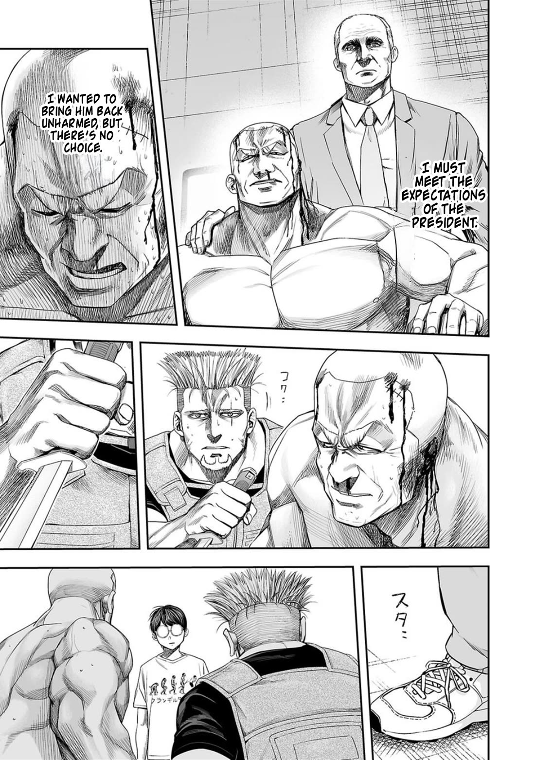 TSUYOSHI chapter 118 page 9