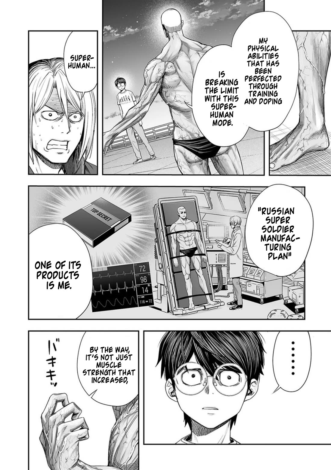 TSUYOSHI chapter 119 page 10